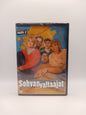 Die Couch-Squatter - Staffel 3 (In Original-Plastikverpackung)