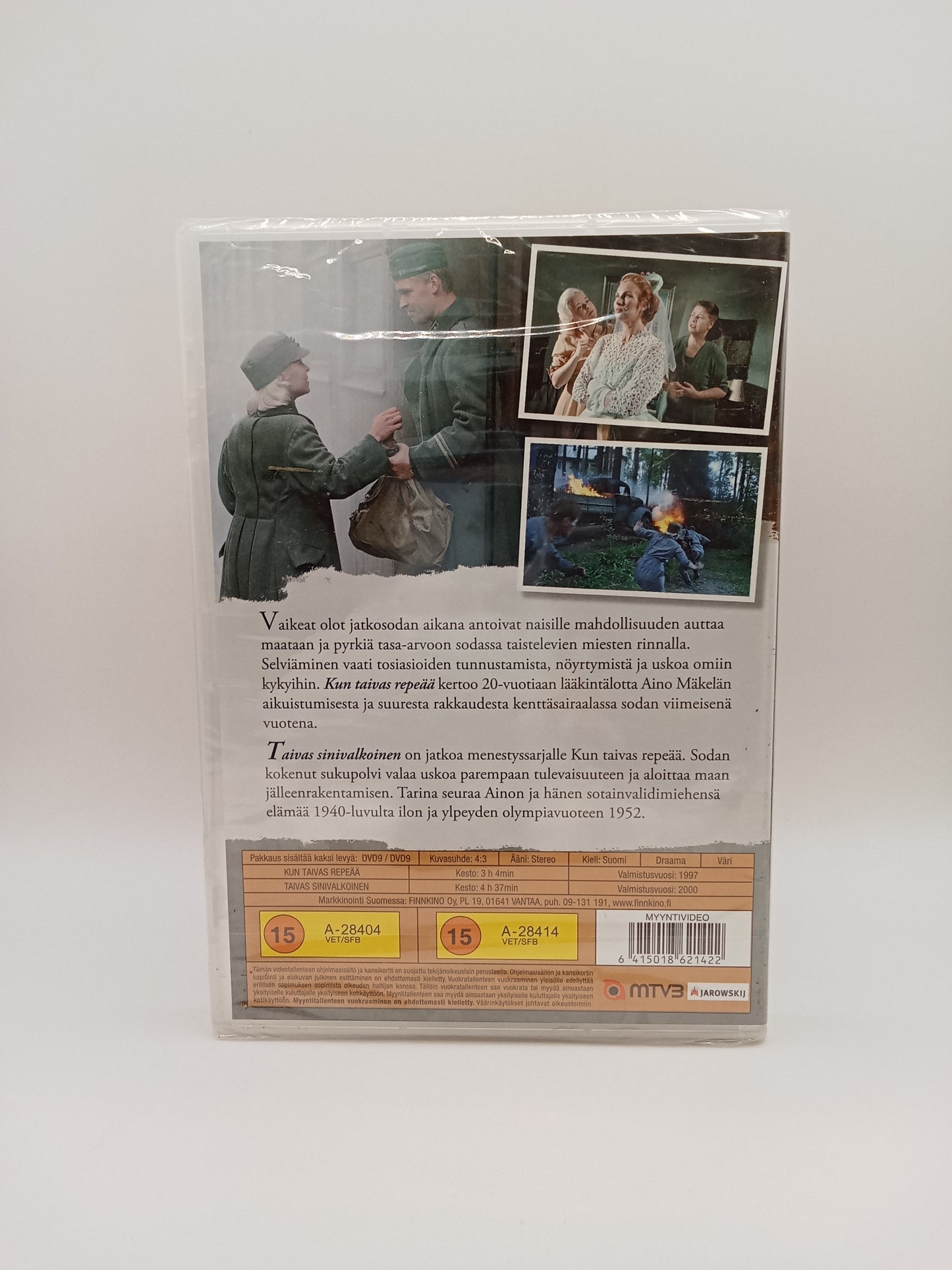 Kun taivas repeää & Taivas sinivalkoinen (Alkuperäisissä muoveissa)