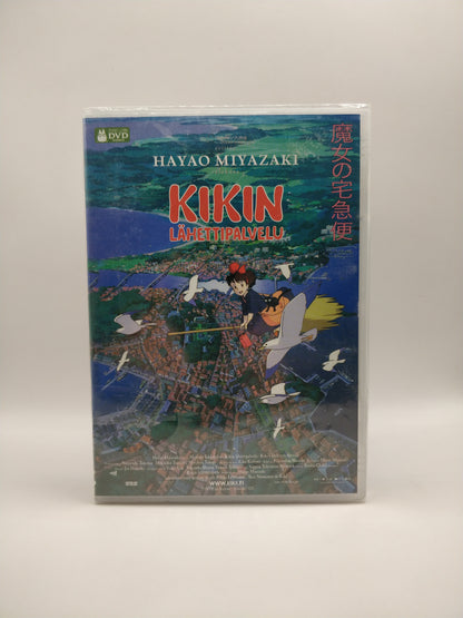 Kikin lähettipalvelu / Kiki's Delivery Service (Alkuperäisissä muoveissa)
